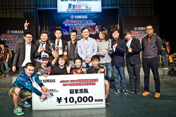 YAMAHA亞洲節(jié)拍音樂大賽2011年中國大陸地區(qū)總決賽完美落幕！ 