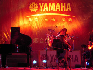 煙臺(tái)舉辦YAMAHA音樂(lè)會(huì) 