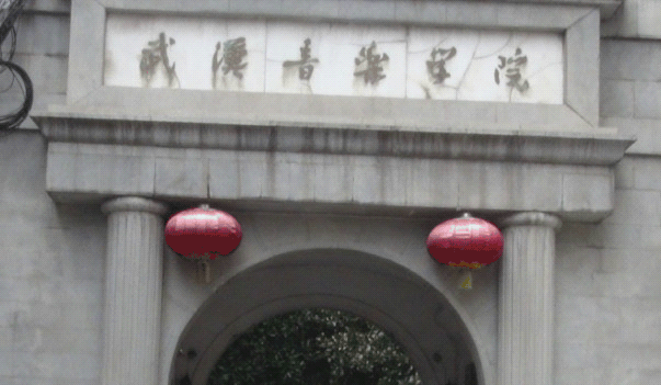 屆雅馬哈全國鋼琴比賽學(xué)院大獎賽－武漢站報道 