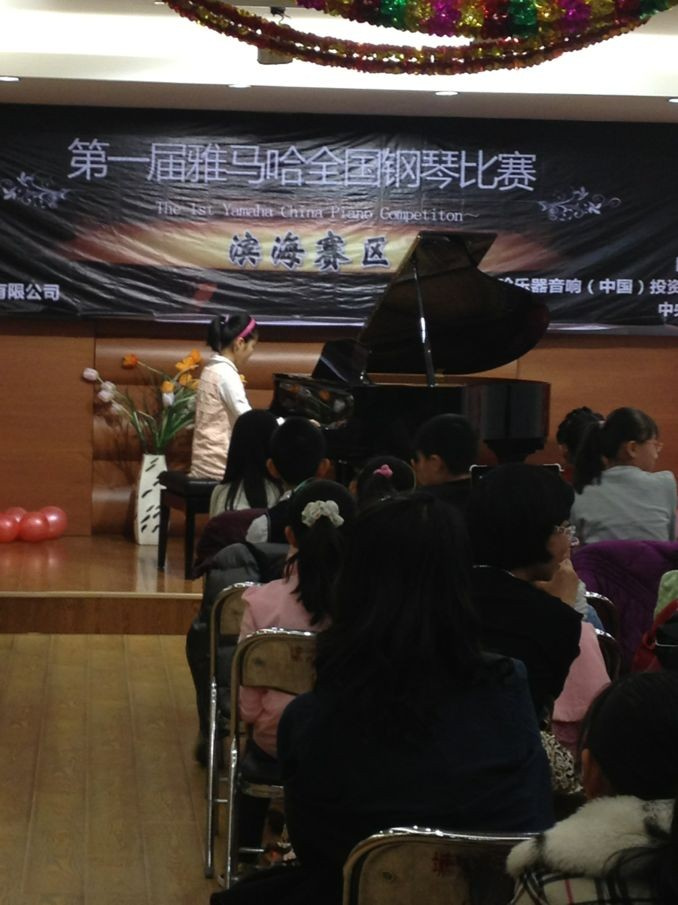寒冷的冬季，熱情的音樂盛會(huì)——屆雅馬哈全國鋼琴比賽天津?yàn)I海琴行初賽順利落幕 