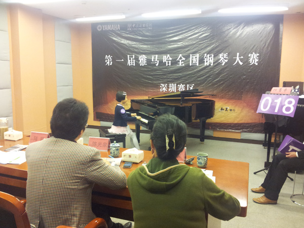 享受鋼琴比賽，收獲寶貴財富——屆雅馬哈全國鋼琴比賽深圳和美琴行初賽圓滿順利結束 