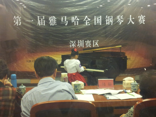 享受鋼琴比賽，收獲寶貴財富——屆雅馬哈全國鋼琴比賽深圳和美琴行初賽圓滿順利結束 