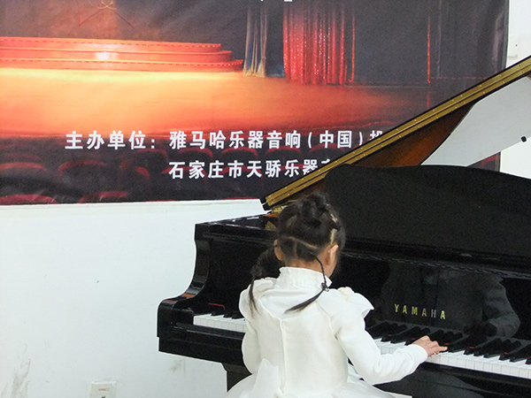讓音樂改變生活——屆雅馬哈全國鋼琴比賽，石家莊天驕琴行初賽圓滿落幕 