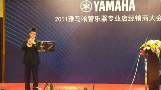 2011年雅馬哈管樂專業(yè)店經(jīng)銷商大會(huì)圓滿結(jié)束 
