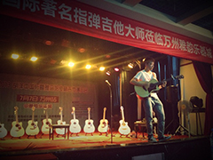 2014胡洋中國行-雅馬哈電箱吉他演示會(huì)2月行程 