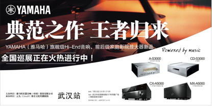 典范之作，歸來 