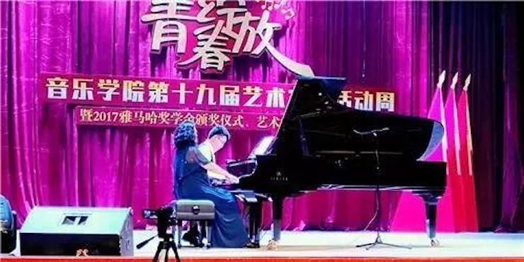 2017年雅馬哈亞洲音樂獎學金內(nèi)江師范學院頒獎儀式暨雅馬哈藝術家張芳鋼琴音樂會及大師班講座成功舉辦！
