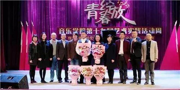 2017年雅馬哈亞洲音樂獎學金內(nèi)江師范學院頒獎儀式暨雅馬哈藝術家張芳鋼琴音樂會及大師班講座成功舉辦！