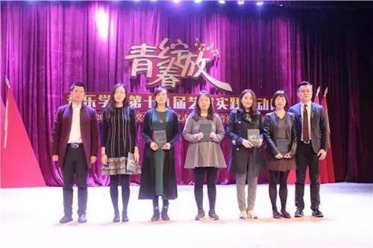 2017年雅馬哈亞洲音樂獎學金內(nèi)江師范學院頒獎儀式暨雅馬哈藝術家張芳鋼琴音樂會及大師班講座成功舉辦！