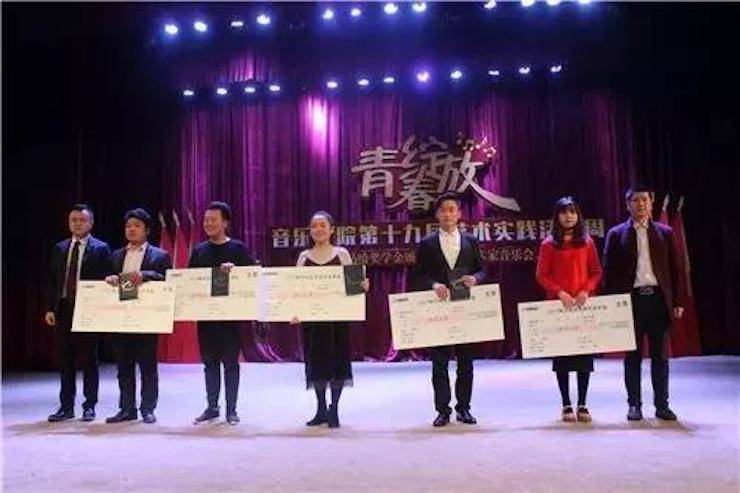 2017年雅馬哈亞洲音樂獎學金內(nèi)江師范學院頒獎儀式暨雅馬哈藝術家張芳鋼琴音樂會及大師班講座成功舉辦！