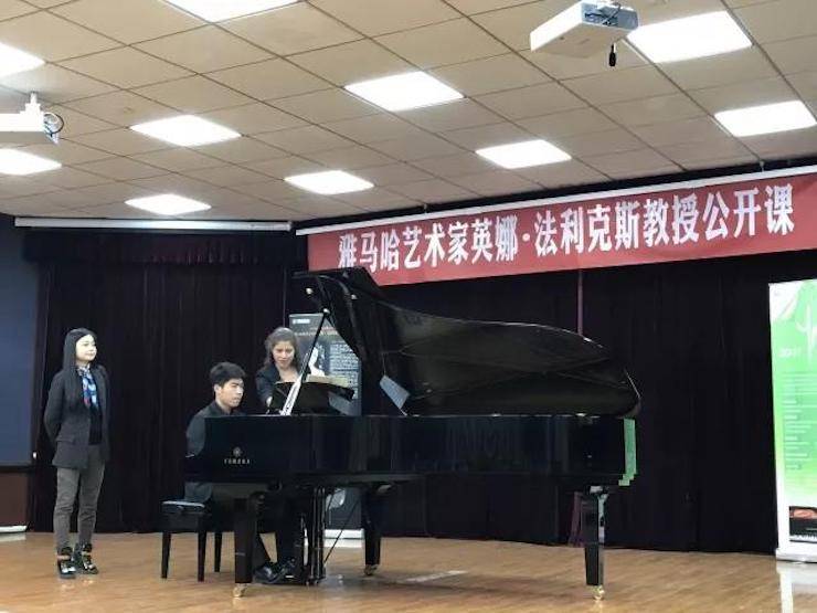 2017雅馬哈亞洲音樂(lè)獎(jiǎng)學(xué)金-西安音樂(lè)學(xué)院頒獎(jiǎng)儀式暨雅馬哈海外藝術(shù)家英娜·法利克斯鋼琴獨(dú)奏音樂(lè)會(huì)成功舉辦！