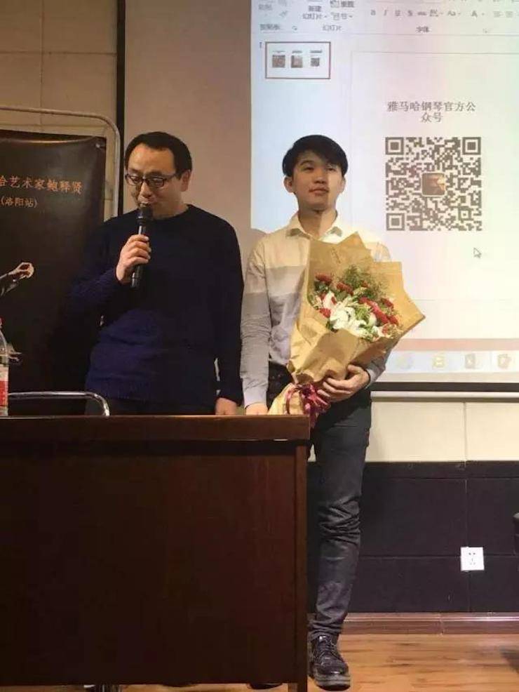 【報道】讀譜與琴譜版本的選擇|雅馬哈藝術家鮑釋賢大師班洛陽站圓滿結束!(內含視頻)