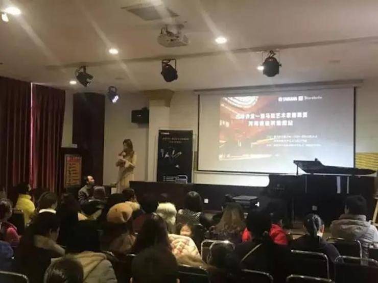 【報道】讀譜與琴譜版本的選擇|雅馬哈藝術家鮑釋賢大師班洛陽站圓滿結束!(內含視頻)