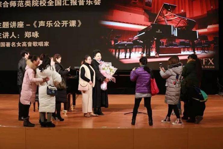 奏響青春旋律，添彩藝術(shù)人生|2017雅馬哈亞洲音樂獎學(xué)金綜合師范類院系全國匯報音樂會（第一場）圓滿落幕