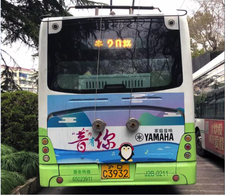 我們又來送音響啦 | 雅馬哈“音”為有你,一路同行