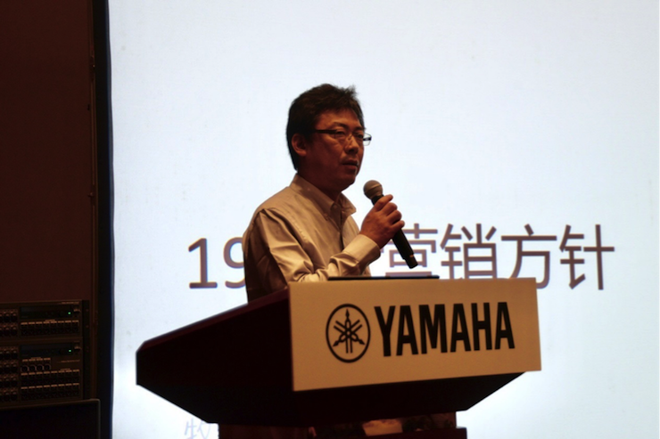 2018雅馬哈專業(yè)音響經(jīng)銷商大會(huì)圓滿落幕