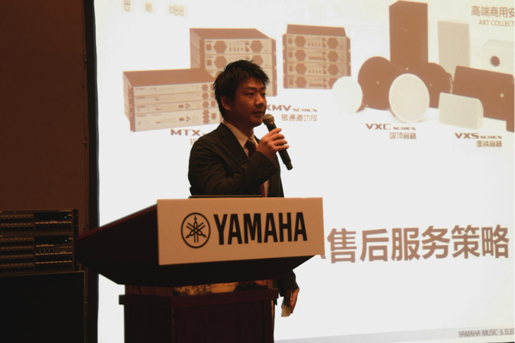 2018雅馬哈專業(yè)音響經(jīng)銷商大會(huì)圓滿落幕