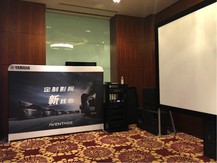 4K巡展：Yamaha 參加「真相大白?零距離 真4K & Top Cinema」成都站活動