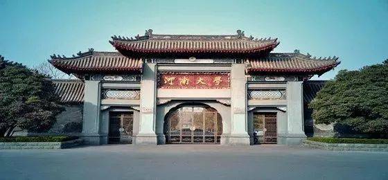 2018年雅馬哈亞洲音樂獎(jiǎng)學(xué)金河南大學(xué)啟動(dòng)儀式<br /> 暨雅馬哈海外藝術(shù)家愛德華·昆斯音樂活動(dòng)圓滿結(jié)束