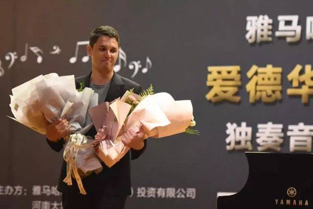 2018年雅馬哈亞洲音樂獎(jiǎng)學(xué)金河南大學(xué)啟動(dòng)儀式<br /> 暨雅馬哈海外藝術(shù)家愛德華·昆斯音樂活動(dòng)圓滿結(jié)束
