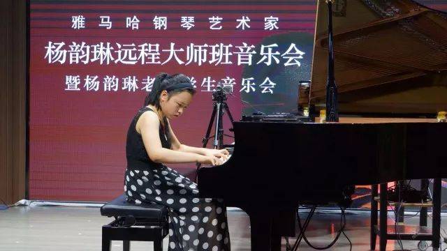e-EU | e聯(lián)遠(yuǎn)程藝術(shù)教育聯(lián)盟活動(dòng) <br> 雅馬哈藝術(shù)家楊韻琳教授遠(yuǎn)程實(shí)驗(yàn)教學(xué)公開課&音樂(lè)沙龍