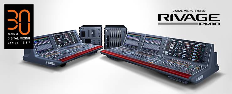 RIVAGE PM10 的通用性再次升級——新增控制界面、TWINLANe卡以及V1.5固件登場!