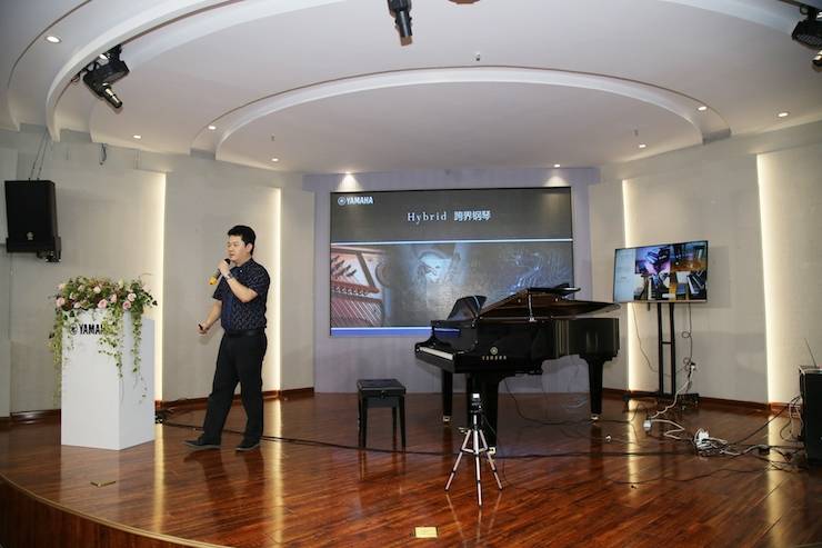 蕪湖雅馬哈鋼琴專賣店雅馬哈Hybrid Piano專區(qū)落成典禮暨遠(yuǎn)程大師課圓滿成功!