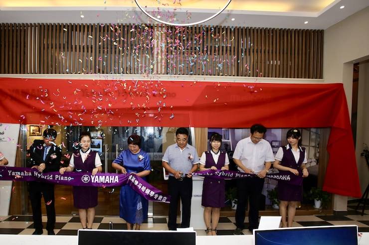 蕪湖雅馬哈鋼琴專賣店雅馬哈Hybrid Piano專區(qū)落成典禮暨遠(yuǎn)程大師課圓滿成功!