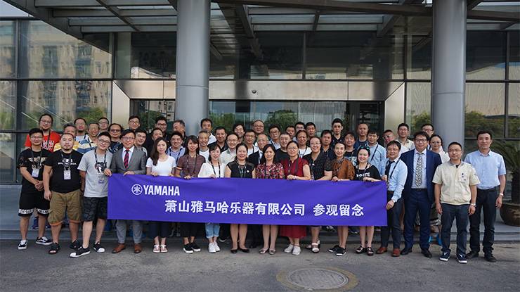 蕭山雅馬哈工廠第二期參觀活動(dòng)報(bào)道