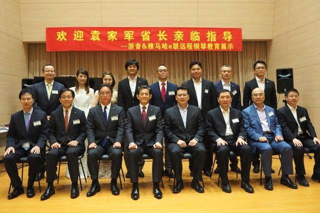 回顧發(fā)展歷史,暢想科技未來|中國浙江省代表團(tuán)視察雅馬哈企業(yè)博物館