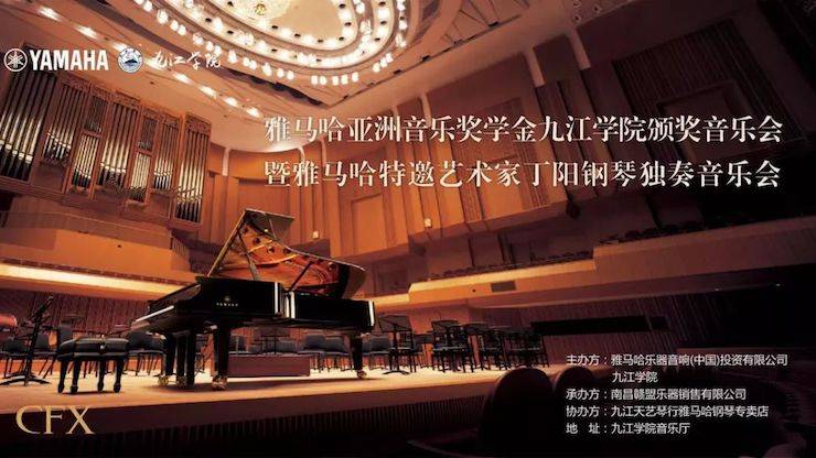 九江學(xué)院