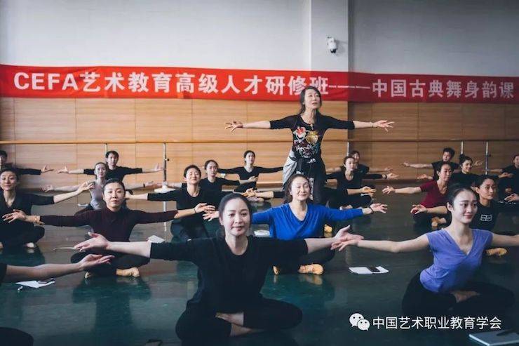 雅馬哈跨界鋼琴及雅馬哈舞蹈教育課件助力“CEFA藝術(shù)教育高級(jí)人才研修班——中國古典舞身韻課”