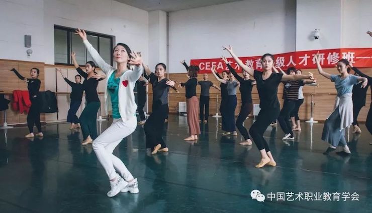 雅馬哈跨界鋼琴及雅馬哈舞蹈教育課件助力“CEFA藝術(shù)教育高級(jí)人才研修班——中國古典舞身韻課”