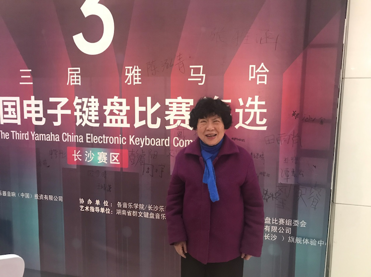 海選賽程過半，賽況激烈 ——第三節雅馬哈全國電子鍵盤比賽精彩播報