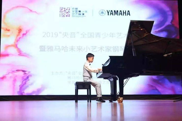 第三屆“央音”全國青少年藝術展演圓滿落幕!