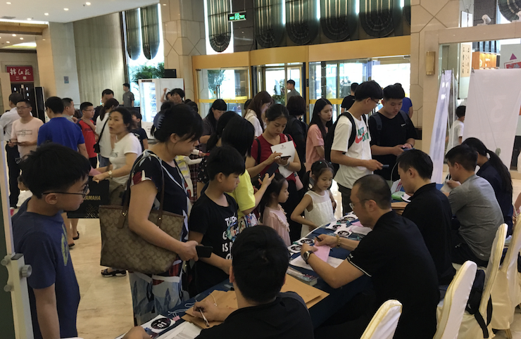 雅馬哈電子鍵盤大賽全國總決賽9月決戰(zhàn)川音