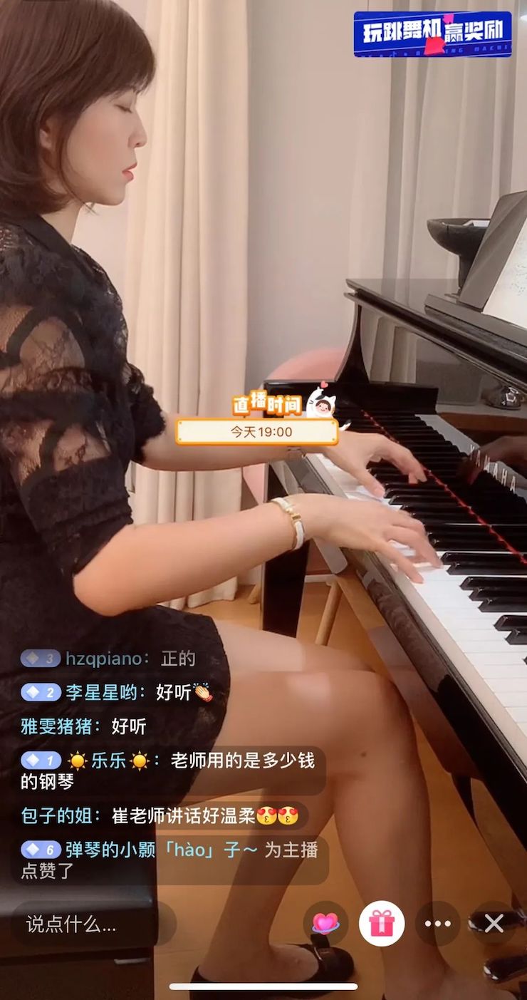 活動回顧 | 雅馬哈教育家崔嵐介紹浪漫主義小品，彈奏加講解帶來一場別開生面的視聽體驗