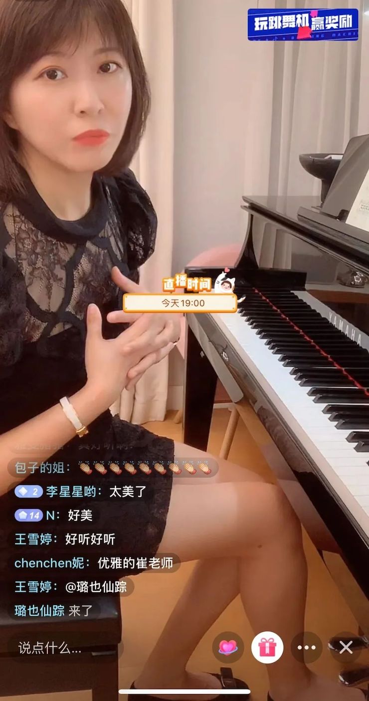活動回顧 | 雅馬哈教育家崔嵐介紹浪漫主義小品，彈奏加講解帶來一場別開生面的視聽體驗