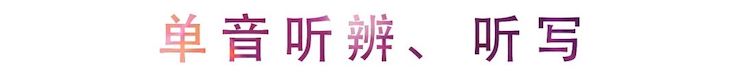 活動(dòng)報(bào)道 | 雷光耀老師第一期直播課帶來(lái)視唱練耳系列干貨