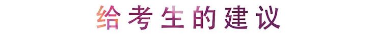 活動(dòng)報(bào)道 | 雷光耀老師第一期直播課帶來(lái)視唱練耳系列干貨