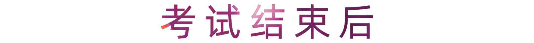 活動報道 | 顧平老師帶來聲樂藝考備考和考試階段講解
