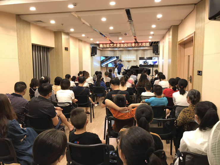 活動報道 | 遠程藝術教育大師課活動——雅馬哈特邀藝術家張奕明大師課