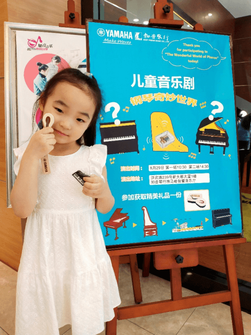 “鋼琴的奇妙世界”兒童音樂劇，全國火熱開展中