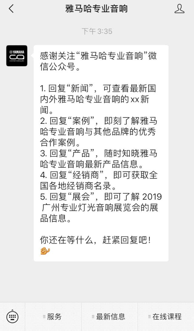 直播預告 | 9月18日在線培訓——聊聊TF-RACK和它的小伙伴們