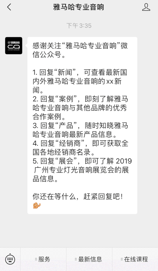 直播預(yù)告 | 10月10日在線培訓(xùn)——Cubase AI音樂制作，從入門到實(shí)操