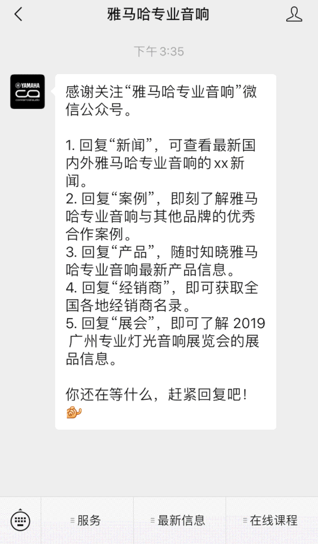 直播預(yù)告 | 10月10日在線培訓(xùn)——Cubase AI音樂制作，從入門到實(shí)操