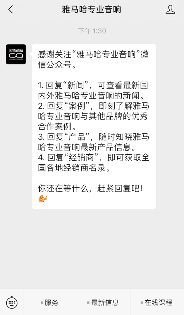 直播預告 | 11月6日，手把手教你選購個人聲卡&調音臺
