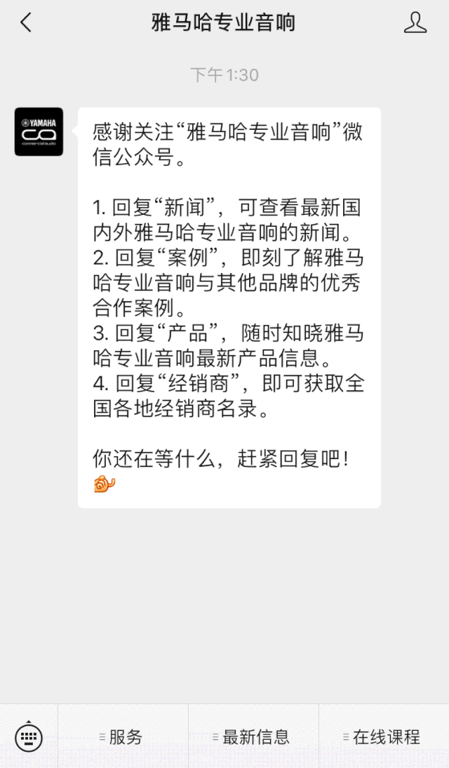 直播預告 | 11月6日，手把手教你選購個人聲卡&調音臺