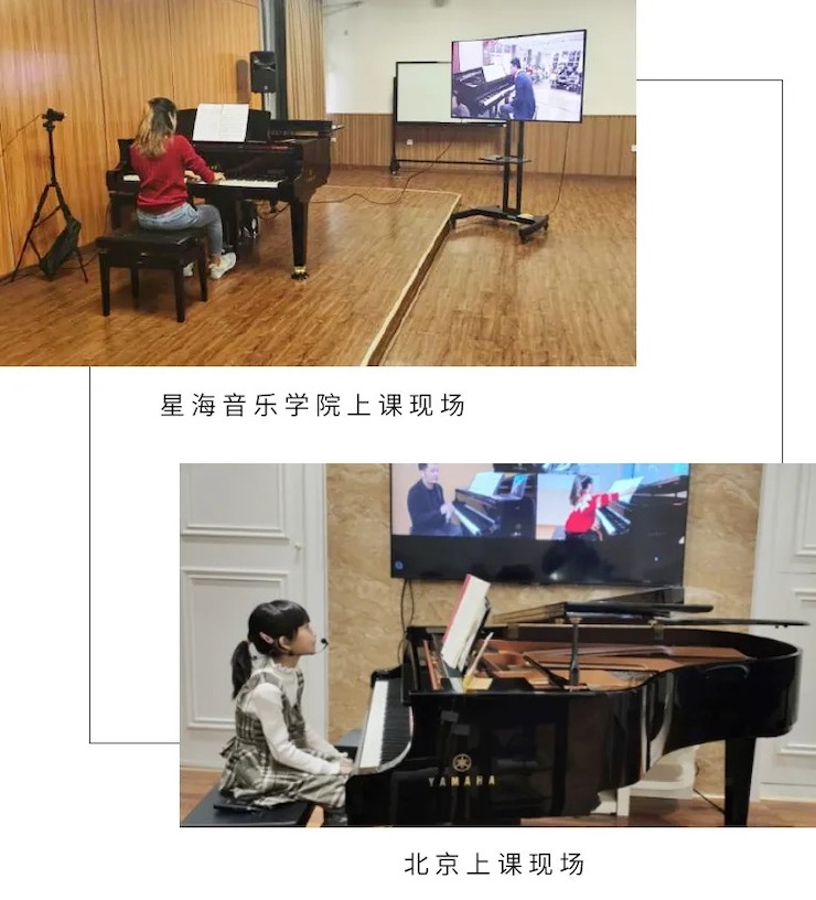 活動報道|雅馬哈鋼琴遠程藝術節系列大師課收獲滿滿!