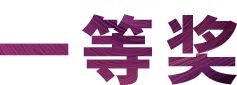 雅馬哈獎(jiǎng)學(xué)金|吉林藝術(shù)學(xué)院獎(jiǎng)學(xué)金活動(dòng)圓滿落幕!